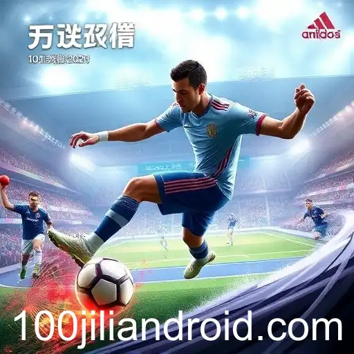 Exploring the Exciting World of 'Sports Games': The 100jili Android Experience